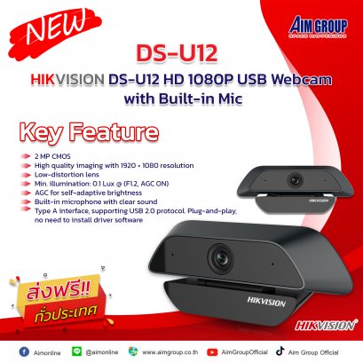 HIKVISION DS-U12 HD 1080P USB Webcam  with Built-in Mic