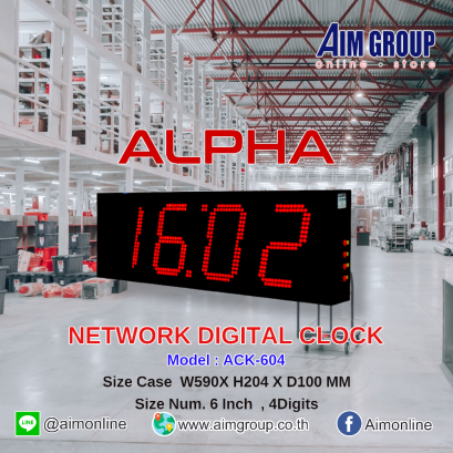 ACK-604  Network Digital Clock Num. 6 Inch , 4 Digits ( W509 X H204X D 100 mm )