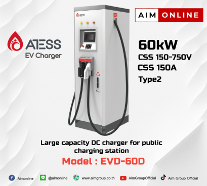 ATESS รุ่น EVD-60D