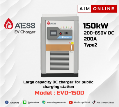 ATESS รุ่น EVD-150D