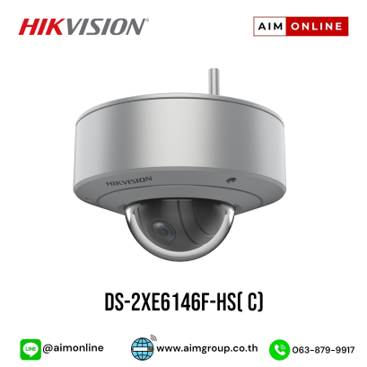 DS-2XE6146F-HS(C)