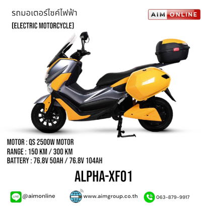 ALPHA รุ่น XF01