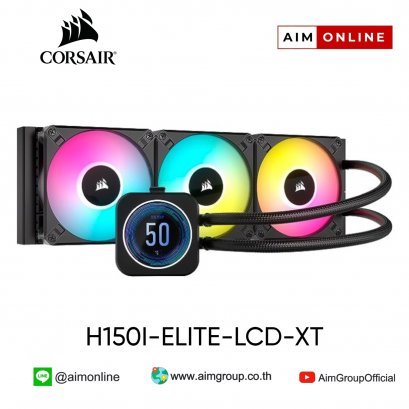 H150I-ELITE-LCD-XT