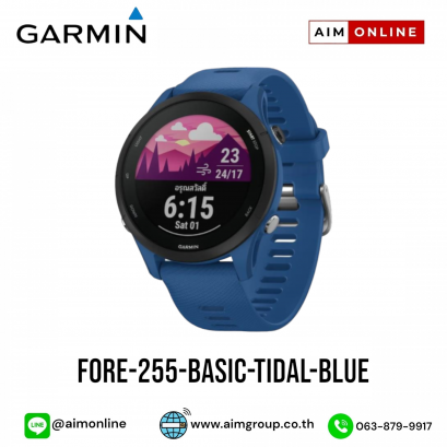 FORE-255-BASIC-TIDAL-BLUE