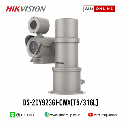 DS-2DY9236I-CWXT5-316L