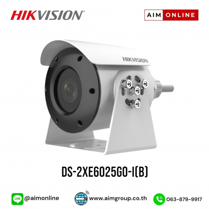 DS-2XE6025G0-I(B)