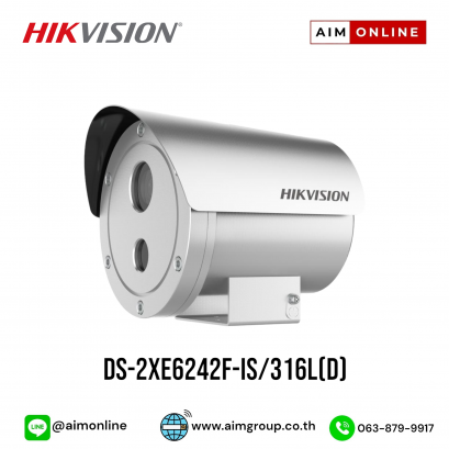 DS-2XE6242F-IS/316L(D)