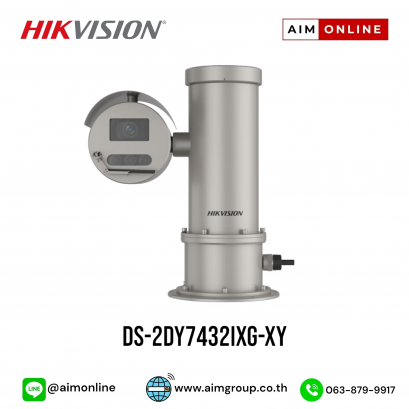 DS-2DY7432IXG-XY