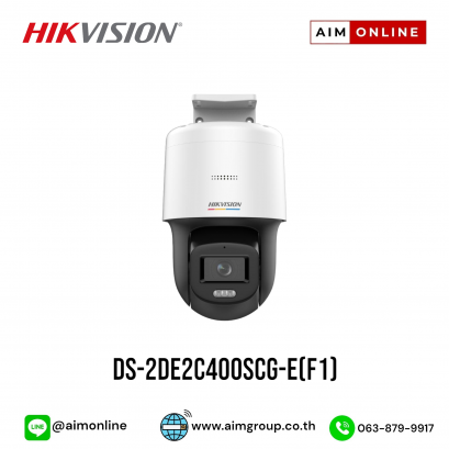 DS-2DE2C400SCG-E(F1)