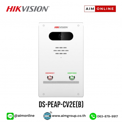 DS-PEAP-CV2E(B)