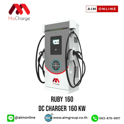 MaCharge DC 160KW