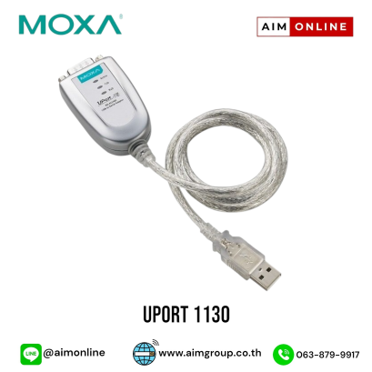 UPort 1130