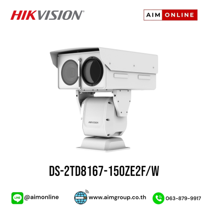 DS-2TD8167-150ZE2F/W