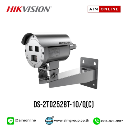 DS-2TD2528T-10/Q(C)