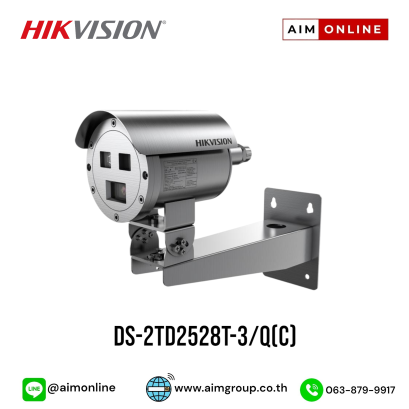 DS-2TD2528T-3/Q(C)
