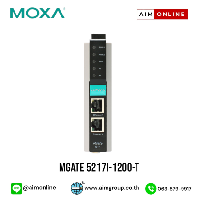 MGate 5217I-1200-T