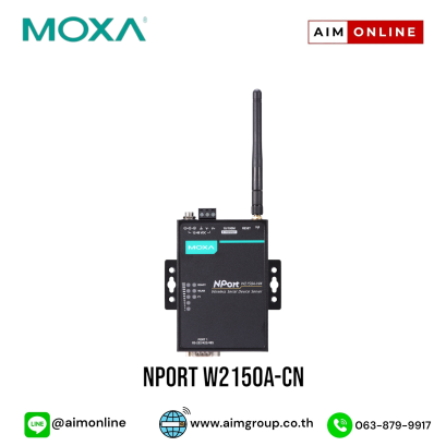 NPort W2150A-CN
