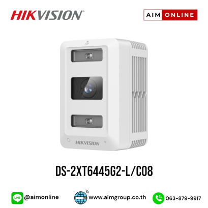DS-2XT6445G2-L/C08
