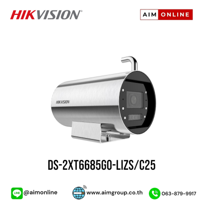 DS-2XT6685G0-LIZS/C25