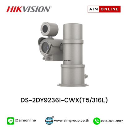 DS-2DY9236I-CWX(T5/316L)