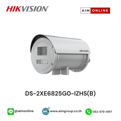 DS-2XE6825G0-IZHS(B)