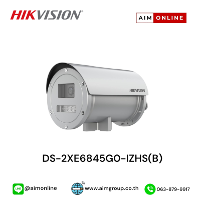 DS-2XE6845G0-IZHS(B)