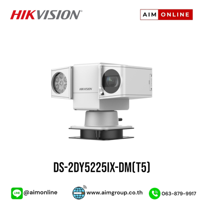 DS-2DY5225IX-DM(T5)