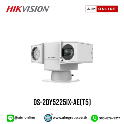 DS-2DY5225IX-AE(T5)