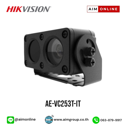 AE-VC253T-IT