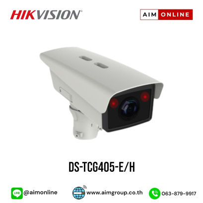 DS-TCG405-E/H