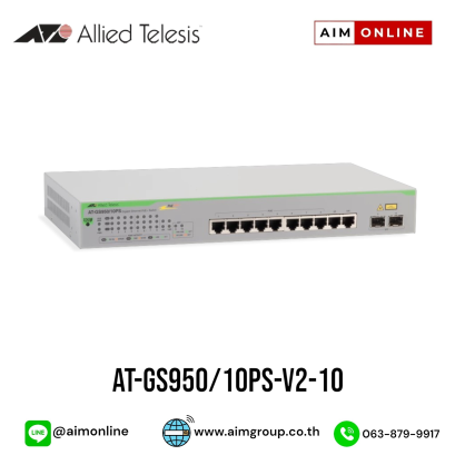AT-GS950/10PS-V2-10