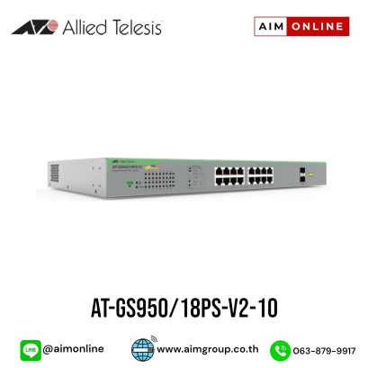 AT-GS950/18PS-V2-10