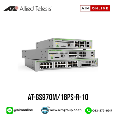 AT-GS970M/18PS-R-10