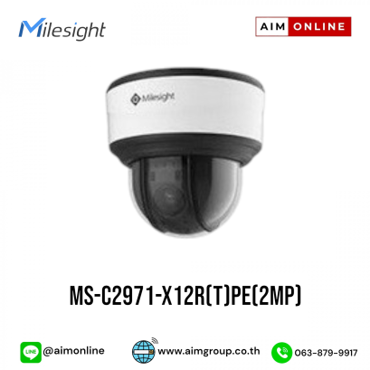 MS-C2971-X12R(T)PE(2MP)