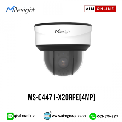 MS-C4471-X20RPE(4MP)