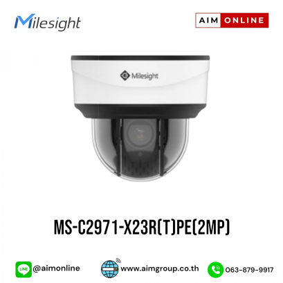 MS-C2971-X23R(T)PE(2MP)