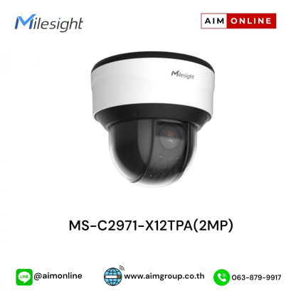 MS-C2971-X12TPA(2MP)