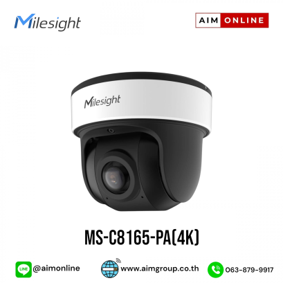 MS-C5376-PA (5MP)