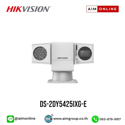 DS-2DY5425IXG-E