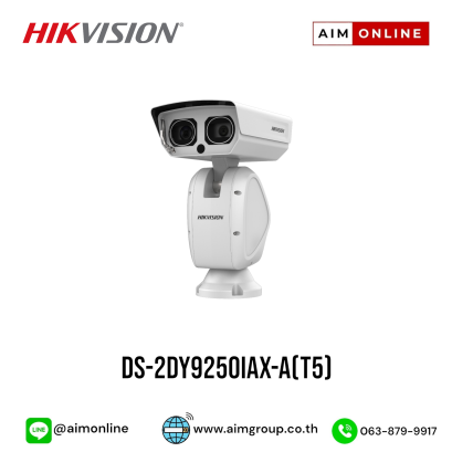 DS-2DY9250IAX-A(T5)