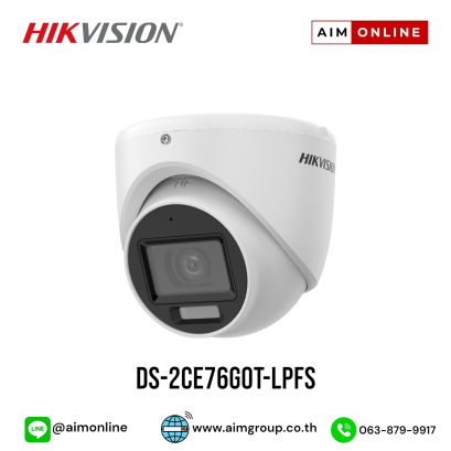 DS-2CE76G0T-LPFS