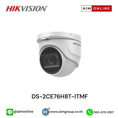 DS-2CE76H8T-ITMF