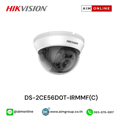 DS-2CE56D0T-IRMMF(C)