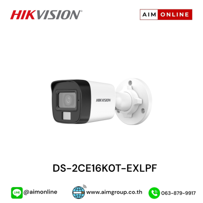 DS-2CE16K0T-EXLPF