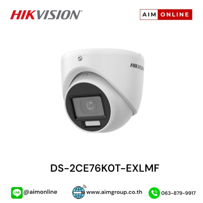 DS-2CE76K0T-EXLMF