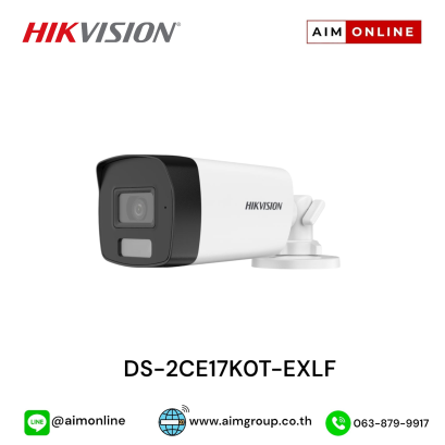 DS-2CE17K0T-EXLF