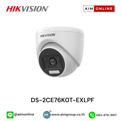 DS-2CE76K0T-EXLPF