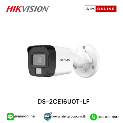 DS-2CE16U0T-LF