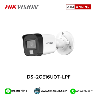 DS-2CE16U0T-LPF