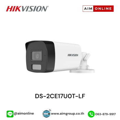 DS-2CE17U0T-LF